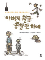 사북광고 이미지