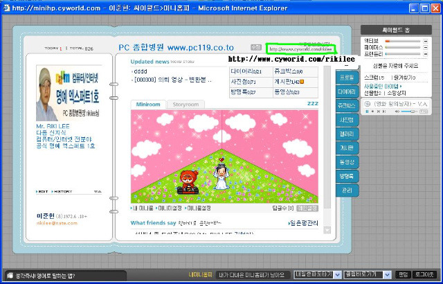 이미지를 클릭하면 원본을 보실 수 있습니다.