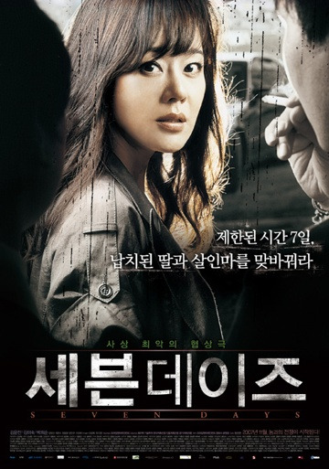 필름더데이즈 이미지