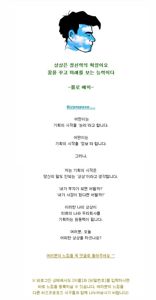 프러포즈기획 이미지