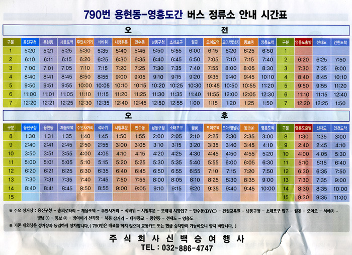 그린파크장 이미지