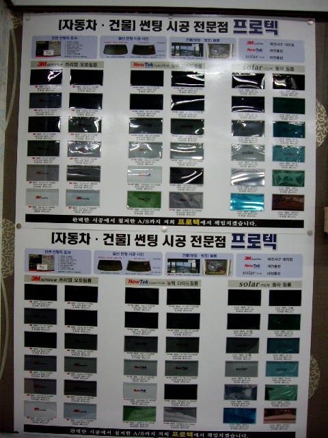 에버택 이미지