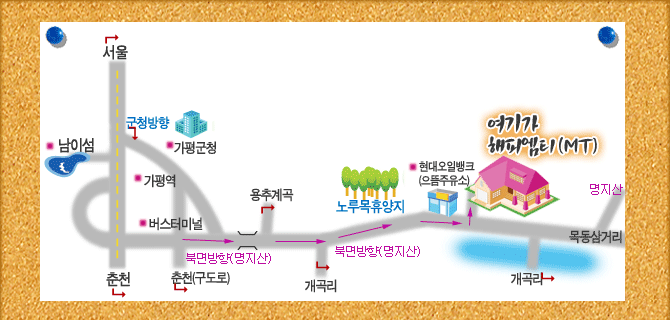 으뜸주유소 이미지