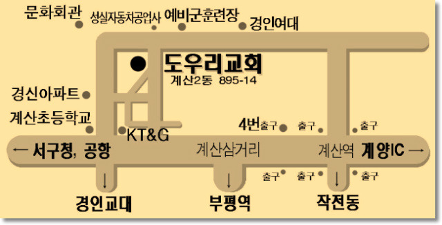 삼화자동차공업사 이미지