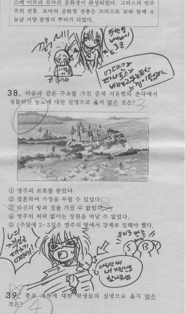 엘아비 이미지