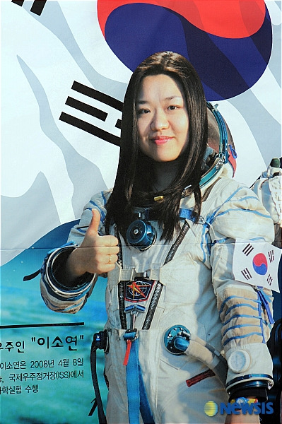 우주인 이미지