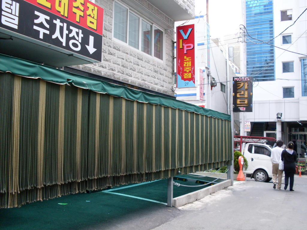 VIP노래주점 이미지