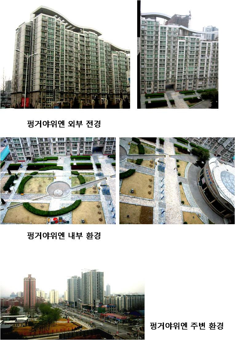 야진 이미지