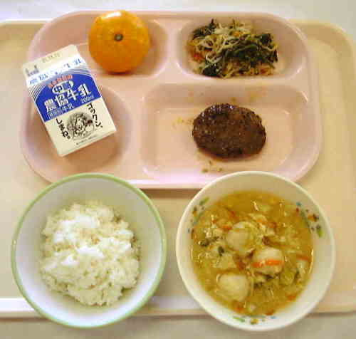 맛있어 이미지