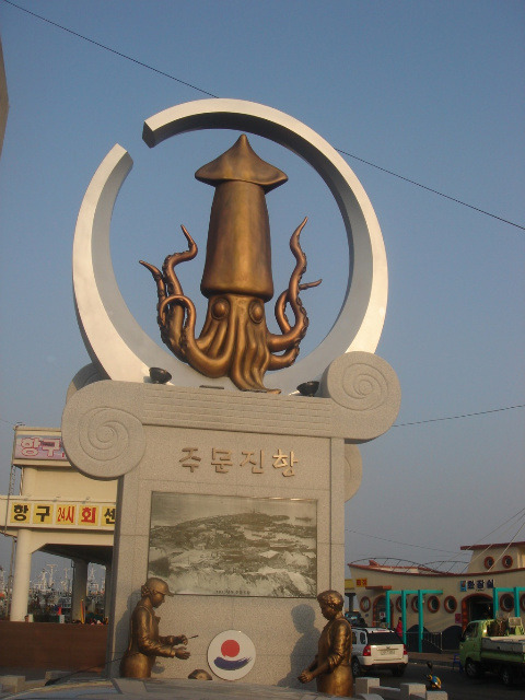 해미식당 이미지