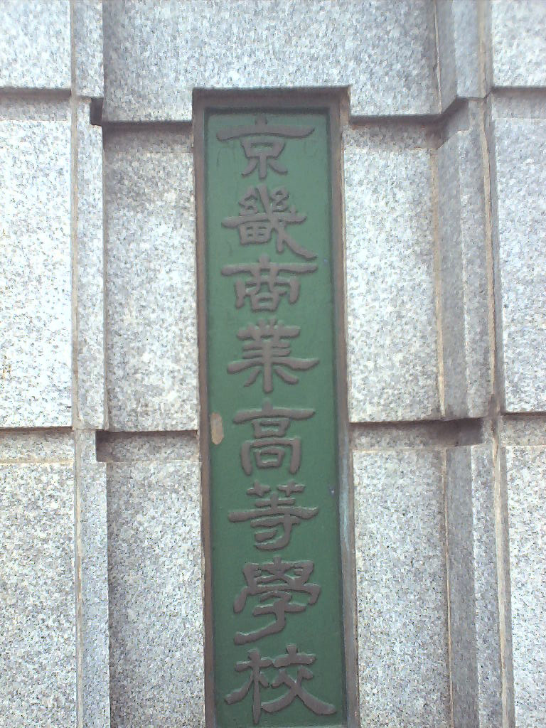 경기상업고등학교 이미지