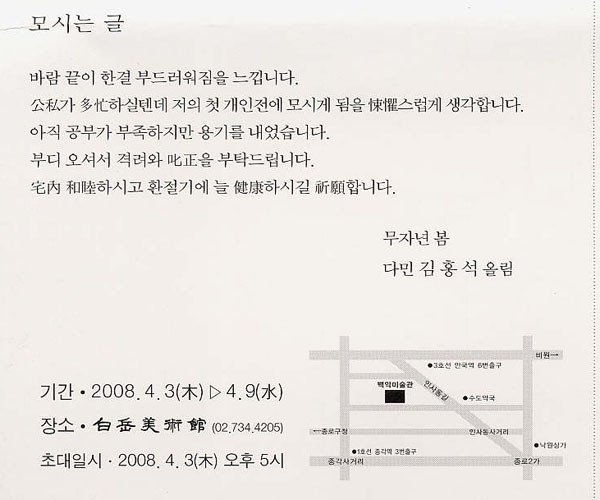 다민 이미지