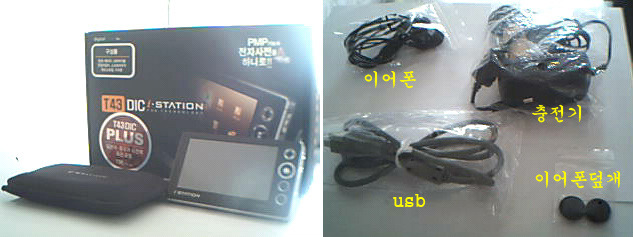 TSTATION 이미지