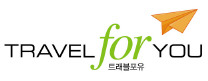 (주)포유트래블 이미지