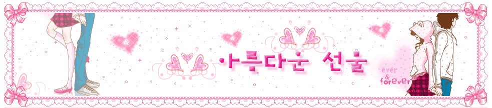 러브장모텔 이미지