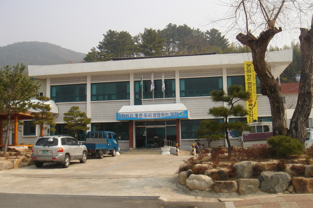 면 사무소 이미지