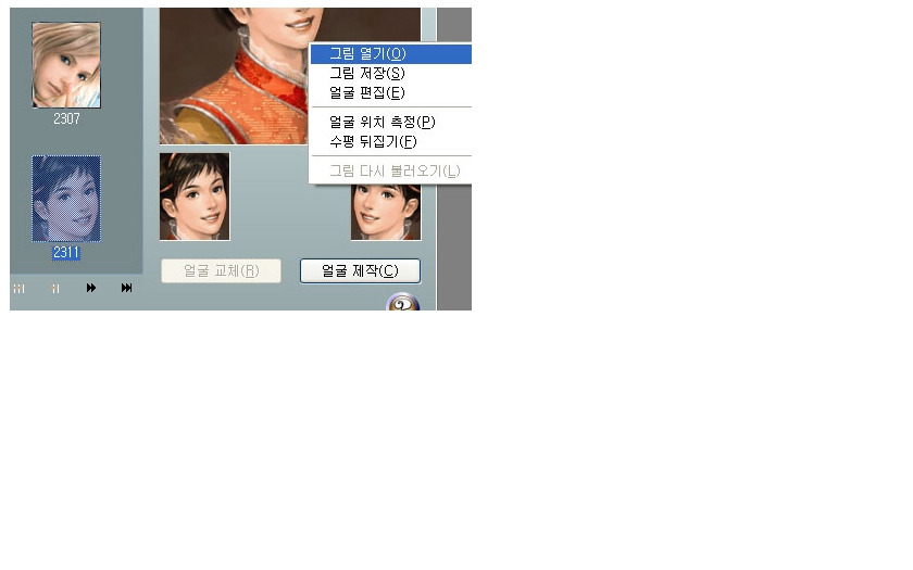 위스탭 이미지