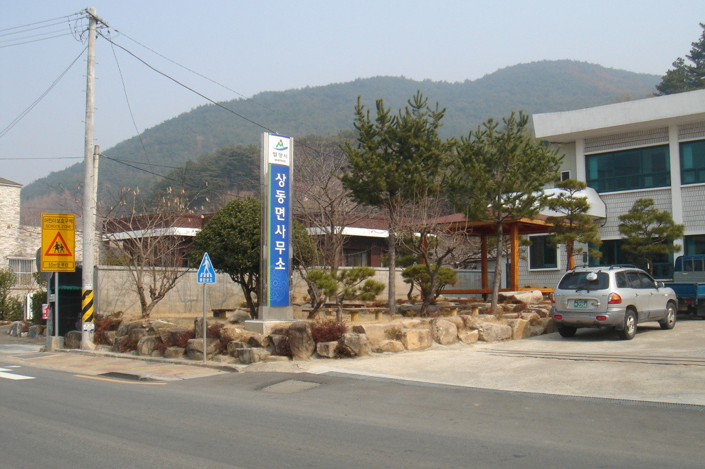 면 사무소 이미지