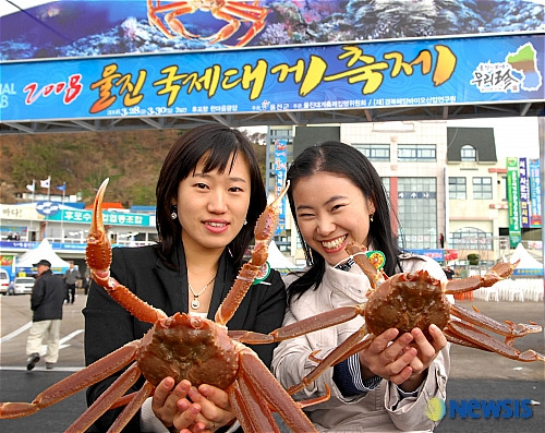 울진대게 이미지