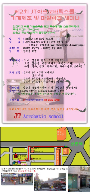 익스트림마샬아츠 이미지
