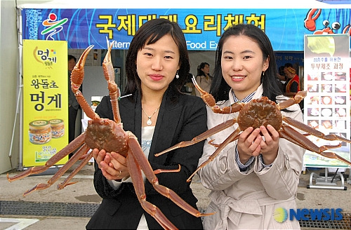 울진대게 이미지