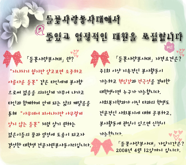 서울YMCA방화11단지종합사회복지관 이미지