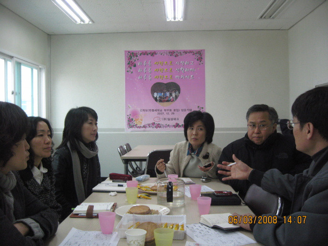 (주) 일성테크 이미지