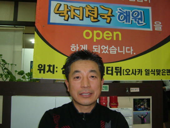 청해복어 이미지