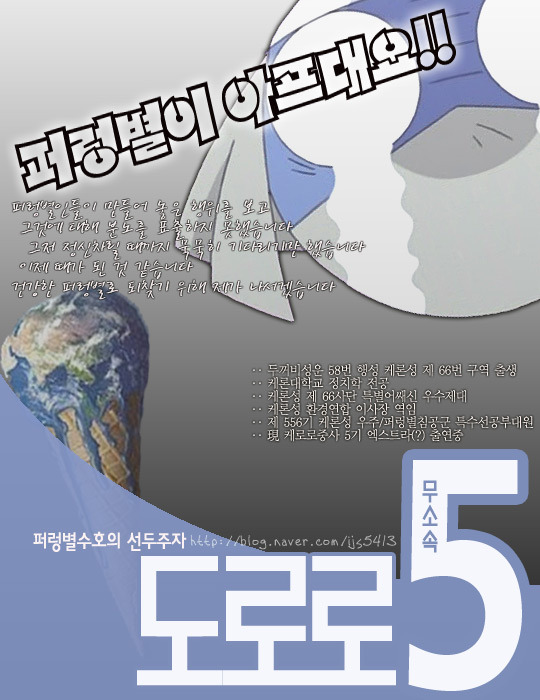 뽑기대장 이미지