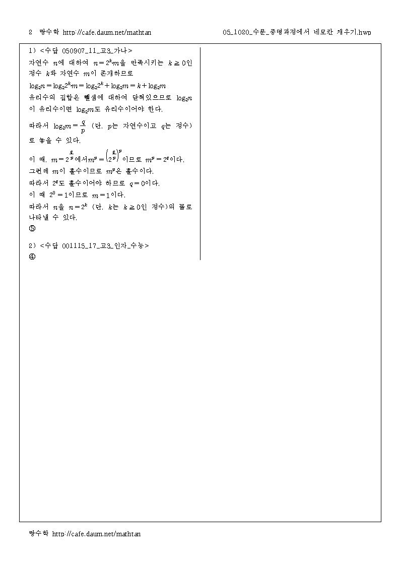 네모칸 이미지