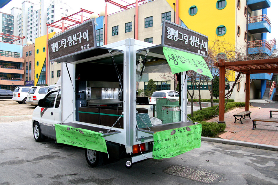 웰빙생선구이 이미지