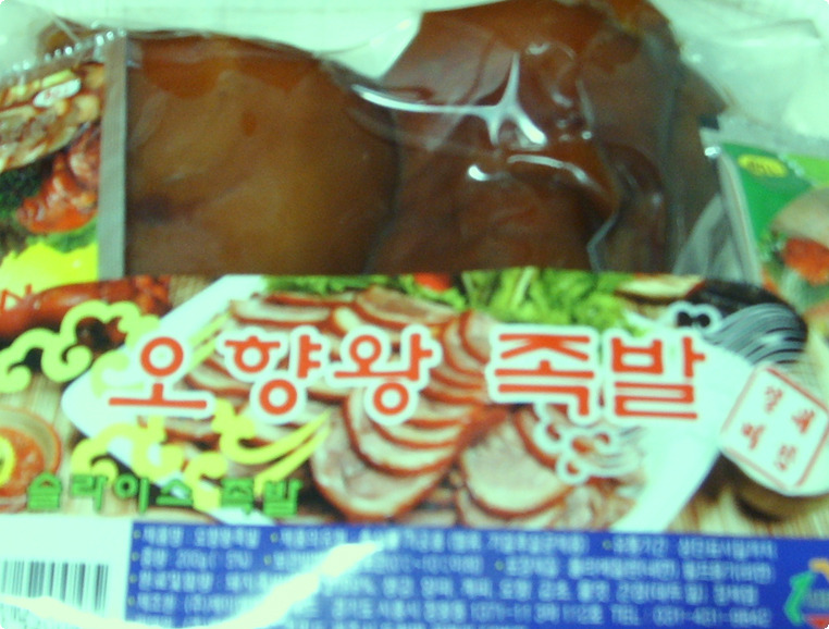 즉석김밥 이미지