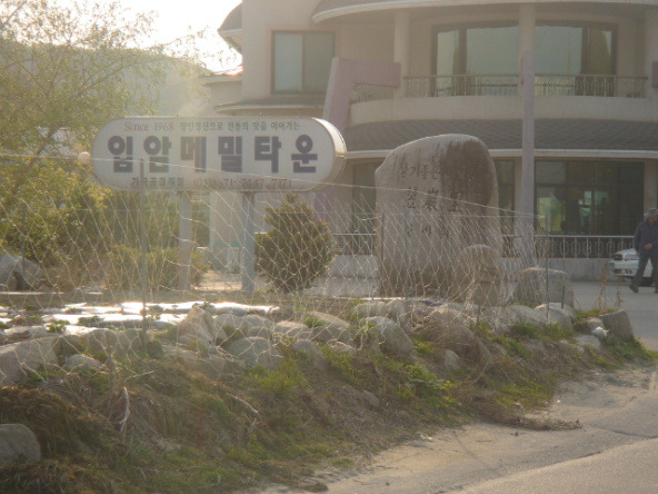 주문진주유소 이미지