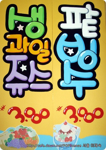 POP 이미지