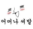 두둥 이미지