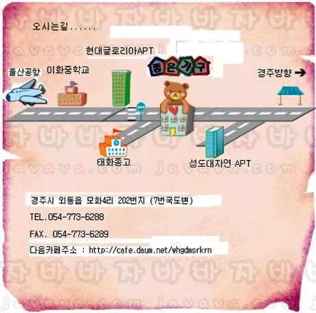 아름다운가구 이미지