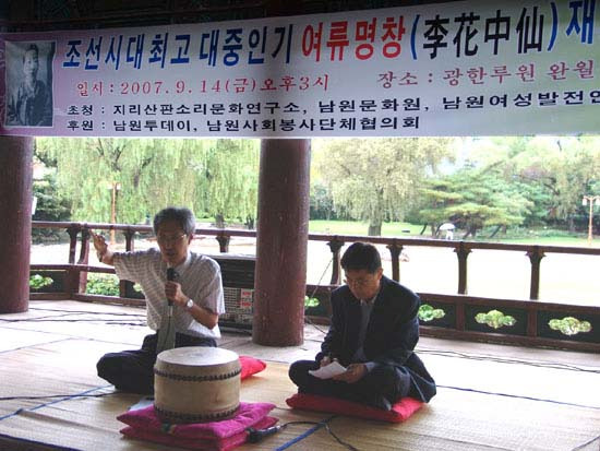 지묘공원 이미지