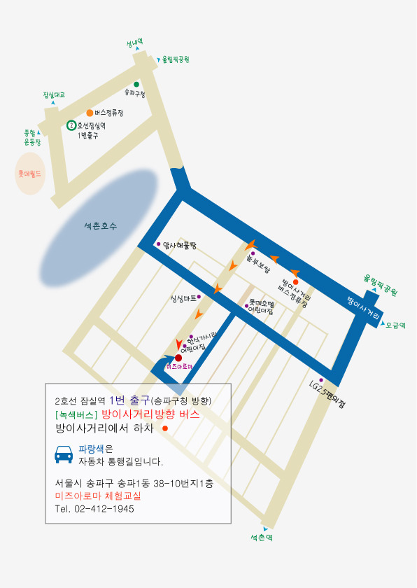 아로마체험실 이미지