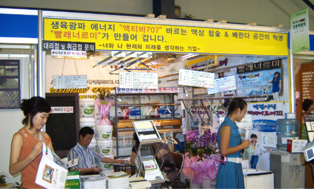 빨래너르미 이미지