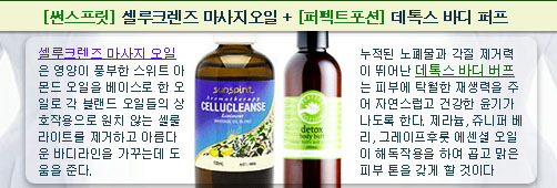 버프몰 이미지