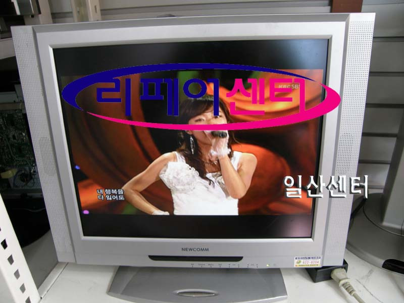 컴월드 이미지